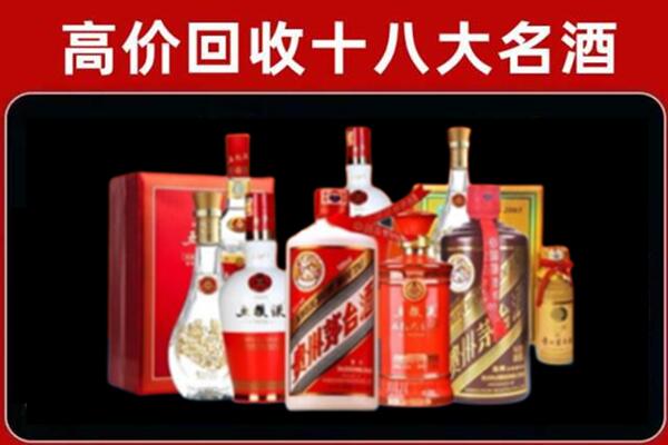 海珠区回收老酒